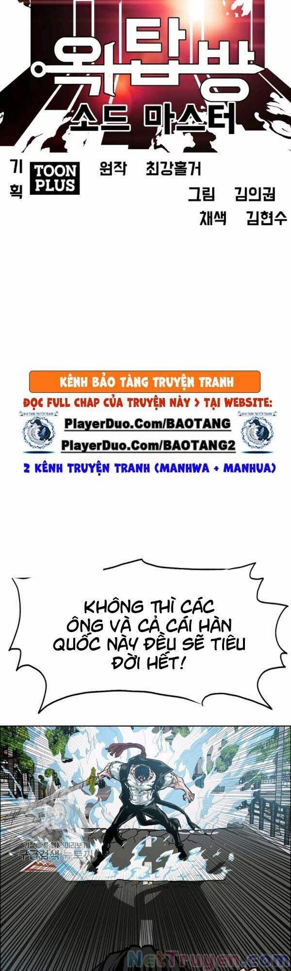 Kênh Truyện Tranh