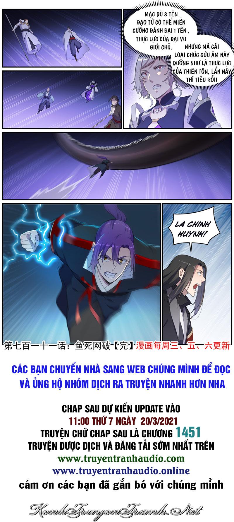 Kênh Truyện Tranh