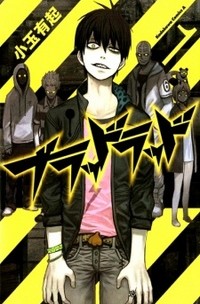 Blood Lad