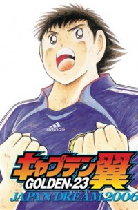 Captain Tsubasa : Golden 23