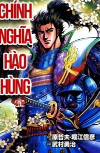 Chính Nghĩa Hào Hùng