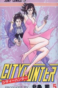 City Hunter