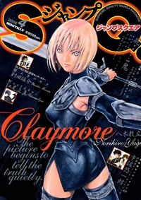 Claymore