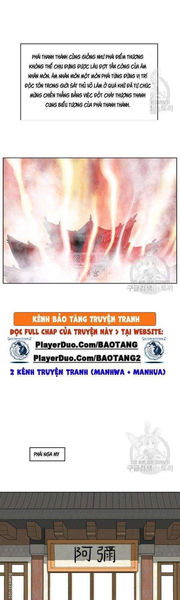 Kênh Truyện Tranh