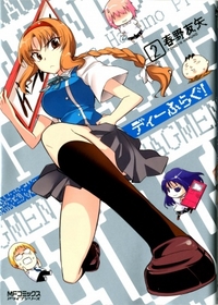 D-Frag!