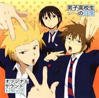 Danshi Koukousei no Nichijou