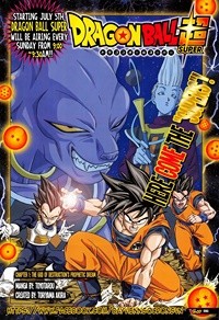 Dragon Ball Super