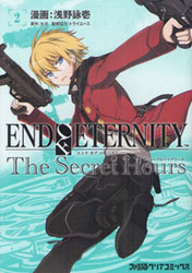 End of Eternity: The Secret Hours