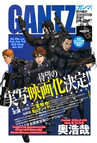 Gantz