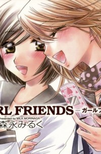 Girl Friends