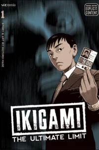 Ikigami