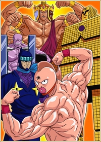 Kinnikuman