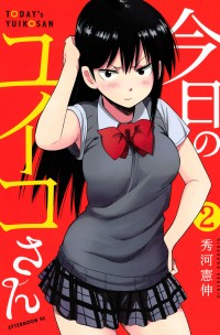 Kyou No Yuiko-san