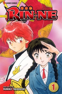 Kyoukai no Rinne