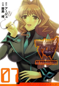 Muv-Luv Alternative