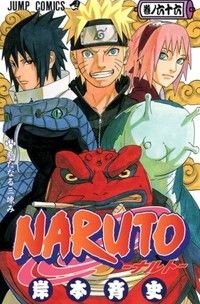 Naruto