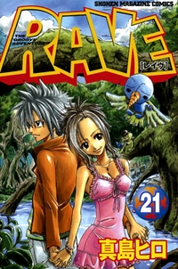 Rave Master