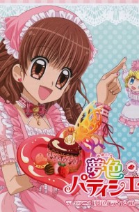 Yumeiro Patissiere