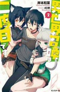 Isekai Shoukan Wa Nidome Desu