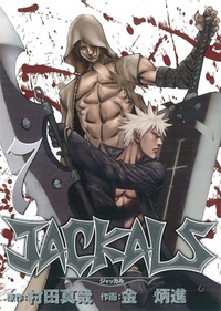 Jackals