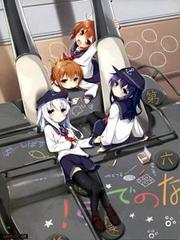 Kantai Collection -KanColle- Orange Compile ~ Quantum Mechanics Rainbow