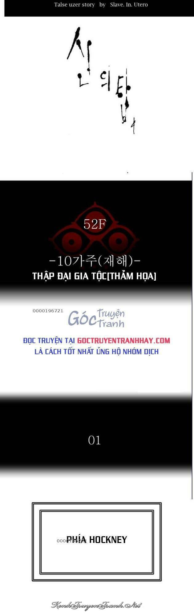 Kênh Truyện Tranh