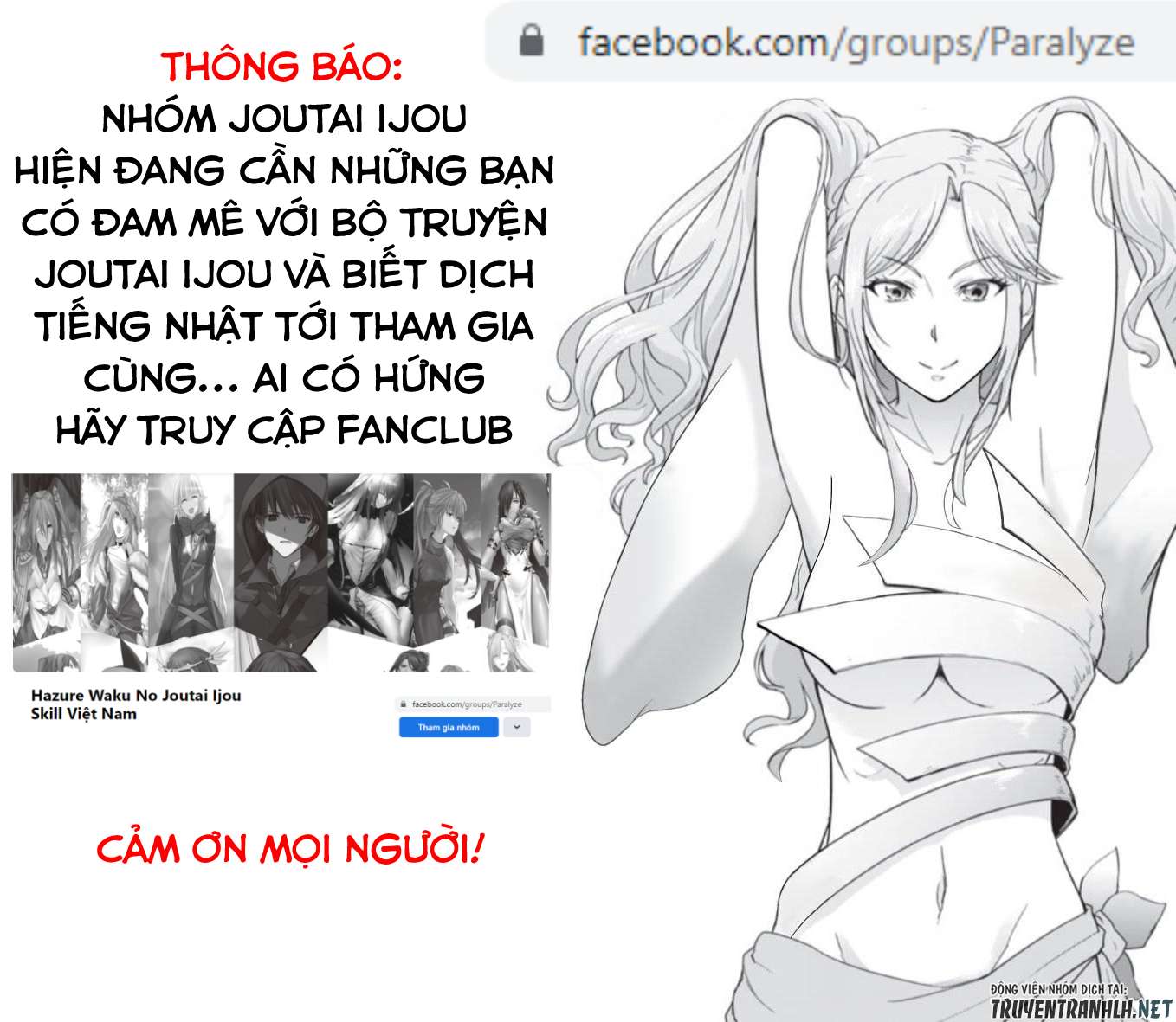 Kênh Truyện Tranh