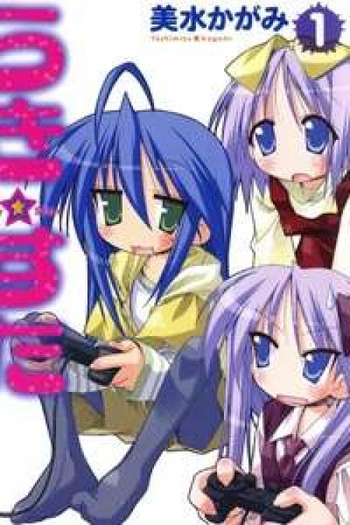 Lucky Star