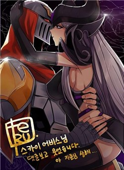 Chuyện tình Zed x Syndra Phần 4