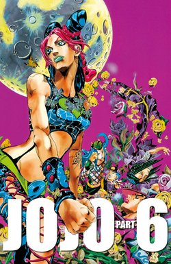 Cuộc Phiêu Lưu Bí Ẩn Phần 6: Stone Ocean