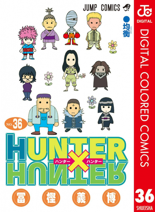 Hunter × Hunter (Official Colored)