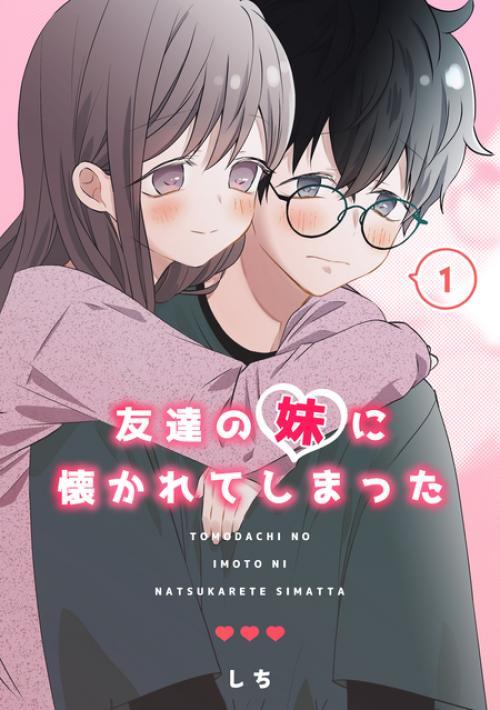 Tomodachi No Imoto ni Natsuka Rete Shimatta