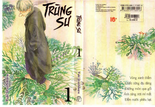 Trùng sư